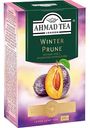 Чай чёрный Ahmad Tea Зимний чернослив, 100г