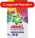 ARIEL Стир порош Автомат Color Стайл 2,5кг(Проктер):6