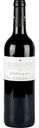 Вино Nuviana Tempranillo Cabernet Sauvignon красное сухое 13 % алк., Испания, 0,75 л