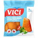 Лососевые порции Vici в панировке 450г
