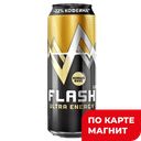 FLASH UP Ultra energy Нап энерг витамин газ б/а 0,45л:24