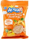 Мини-хлебцы рисовые Агуша Груша 12+, 30 г
