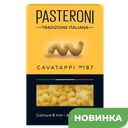 Макароны PASTERONI №187 Рожки витые, 400 г