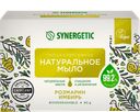 Мыло туалетное SYNERGETIC® Розмарин и имбирь, 90г