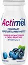 Напиток кисломолочный Actimel Черника-ежевика 2,5%, 100 г