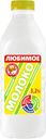 Молоко любимое Нытвенское 3,2% 0,9л
