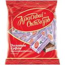 Конфеты Красный октябрь Золотое суфле чёрносмородиновое, 200г