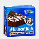 Торт Милки пай с крошкой печенья 300г