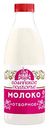 Молоко Софийское подворье Отборное 3,4-6%, 930мл