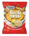 Бульмени Горячая штучка Со сливочным маслом 900г