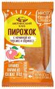 Пирожок сдобный «Аютинский хлеб» с персиком и абрикосом, 70 г