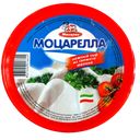 Сыр МОЦАРЕЛЛА Милково 45%, 250г