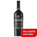 Вино МЕДЖИДА Ломиаури красное полусладкое,  0,75л
