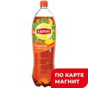 LIPTON Холодный Чай Персик 1,5л пл/бут(Пепсико):6