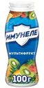 Напиток кисломолочный Имунеле Мультифрукт 1.2% БЗМЖ 100г