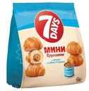 Мини круассаны 7Days c кремом со вкусом Вареная сгущенка 265г