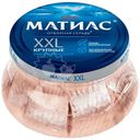 Сельдь Санта Бремор Матиас XXL отборная филе-кусочки в масле слабосолёная, 260г