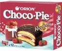Мучное кондитерское изделие в глазури «Choco Pie Raspberry» («Чоко Пай Малина»), 360 гр