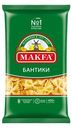 Макароны бантики Makfa высший сорт, 400г