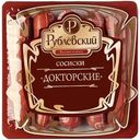 Сосиски Рублёвский Докторские варёные категории Б, 430г