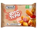 Хотстеры Горячая штучка готовые замороженные, 250г