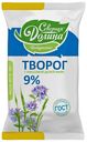 Творог СЕВЕРНАЯ ДОЛИНА, 9%, 180г
