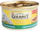 Корм для кошек кусочки в подливе Gourmet Gold с лососем и цыпленком, 85 г