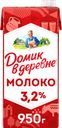 Молоко ультрапастеризованное ДОМИК В ДЕРЕВНЕ 3,2%, без змж, 950г