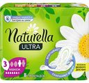 Прокладки Naturella Ultra Maxi Camomile, 8шт.