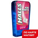 Конфеты ХОЛЛС Мини минтс вкус арбуза, 12,5г