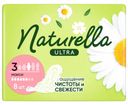 Прокладки гигиенические Naturella Ultra макси 8шт