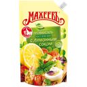 Майонез МАХЕЕВЪ, Провансаль, с лимонным соком, 67%, 380г