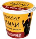Сыр творожный Умалат Рбили с аджикой 60%, 130г