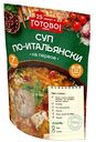 Суп по-итальянски Готово!, 200г