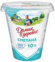 Сметана ДОМИК В ДЕРЕВНЕ, 10%, 300г