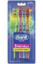Зубная Щетка Oral-B Color Collection Средней жесткости, 4шт