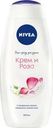 Гель-уход Nivea Крем и роза для душа 500мл