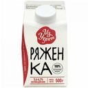 Ряженка Из Углича 3,6 - 4,2% 500 мл