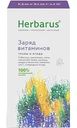Чайный напиток Herbarus Заряд витаминов, 24×1,8г
