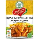 Приправа Волшебное Дерево куриные крылышки остро-сладкие, 30г