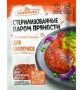 Приправа Pripravka для окорочков 20г