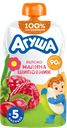 Пюре фруктовое детское АГУША Яблоко, малина, шиповник, с 5 месяцев, 90г