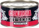 Свинина Скопинский МК банка №9 тушеная 325г