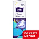 BELLA Classic Nova Maxi Прокладки с крыл пов сет 10шт :12