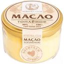 Масло топленое Burenka Club 99%, 150г