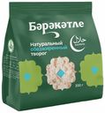 Творог зерненый Бэрэкэтле обезжиренный 200 г