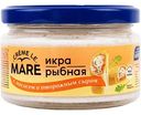 Икра рыбная Creme le Mare с лососем и творожным сыром, 165 г