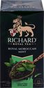 Чай зеленый RICHARD Moroccan Mint, 25пак