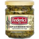 Каперсы Federici Lacrimella в винном уксусе, 210г