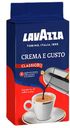 Кофе LAVAZZA, Crema e Gusto, Лавацца Крема э густо Молотый, 250г